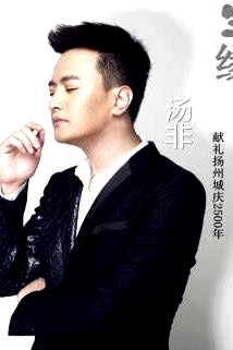 一生缘