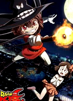 Dororon炎魔君熊熊燃烧