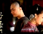 乱世豪门