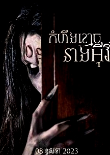 内心的幽灵