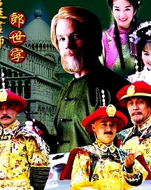 宫廷画师郎世宁