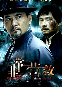 非常营救