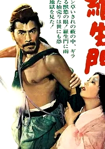 豆瓣8.8分，日本鬼才之作，此片只应天上有！