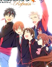 小小克星！Refrain